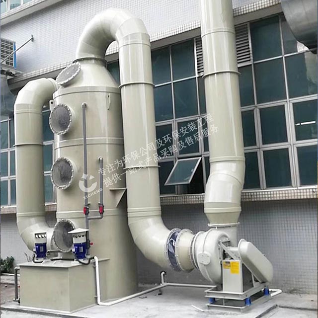 塑料廠注塑造粒廢氣處理設備 塑料廠注塑造粒廢氣處理設備